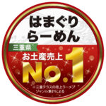 hamaguri-noodle-12