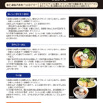 glutenfree2-misosoup20
