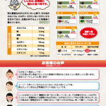 glutenfree2-misosoup20